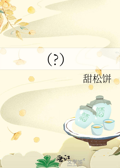 (剑三+火影）末时歌