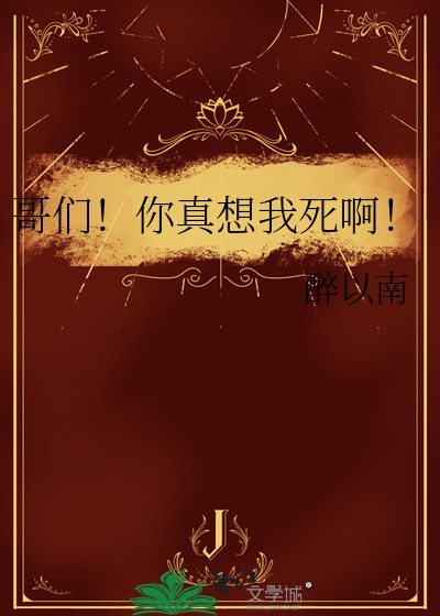 禁止携带NPC出逃[无限]