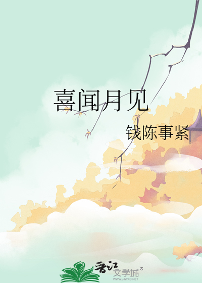 闲云野鹤