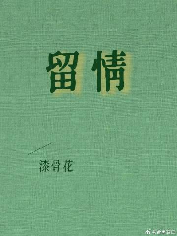 天上掉下个俏神仙