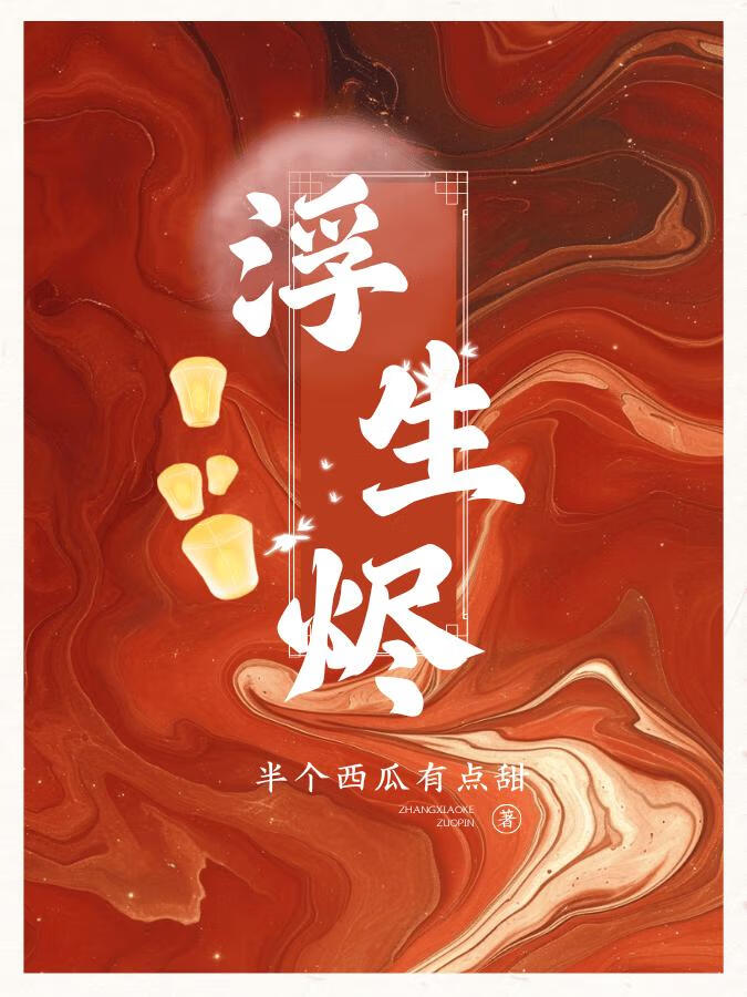 皇后别打朕手心
