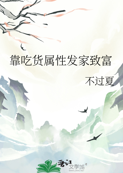 当我落到死对头手里以后