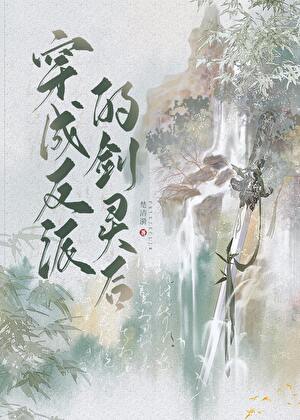 艾德利斯
