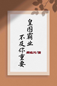 退婚龙傲天前我觉醒了