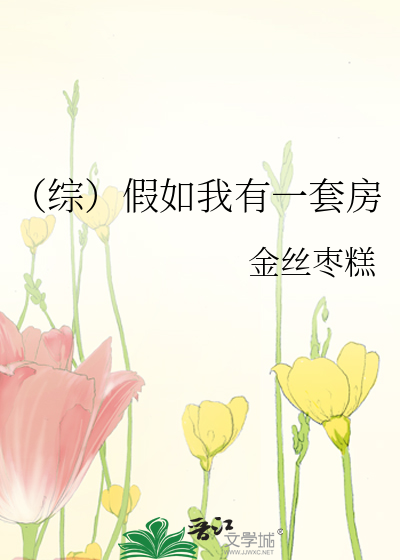 不渝梦丨夏以昼X你