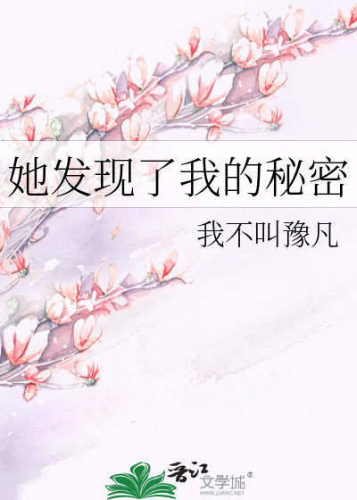 登高位