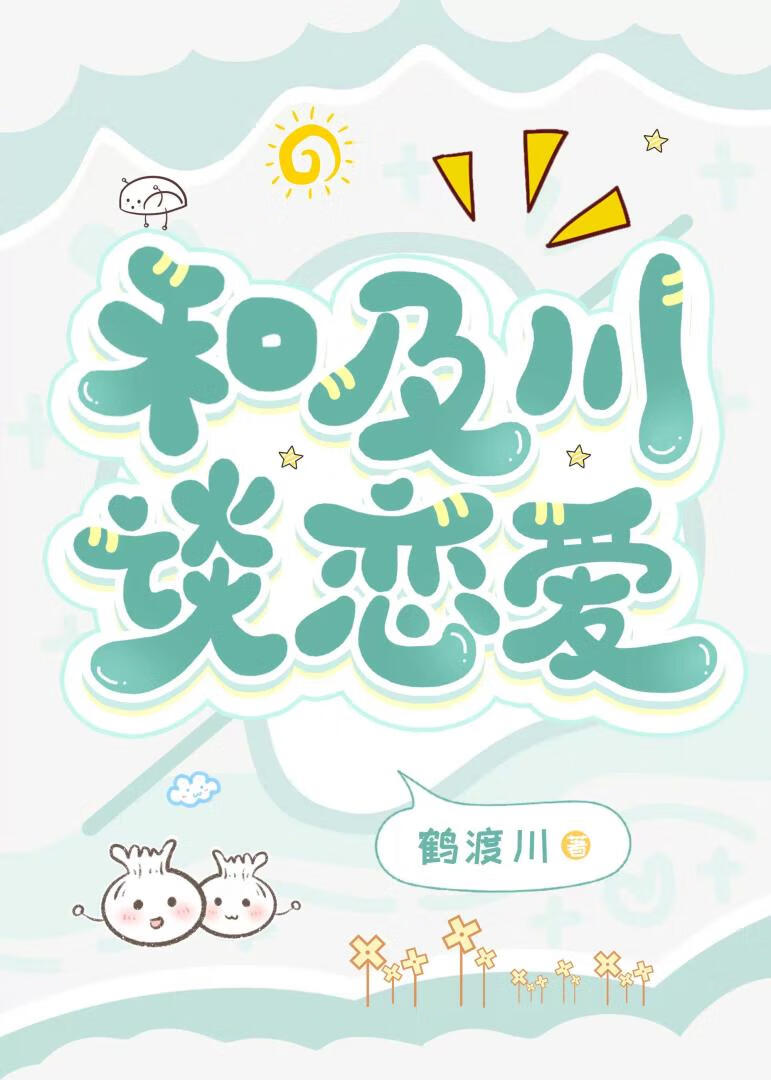 我一个跑堂的还得改写虐文结局？[快穿]