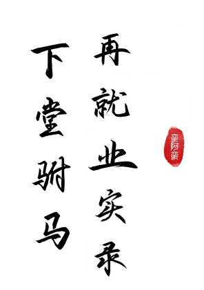 恋综投喂钓系影后爆火了