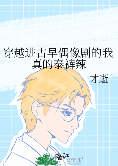 [咒回]请选择你的〇〇