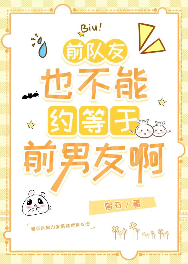 修仙界的黑马