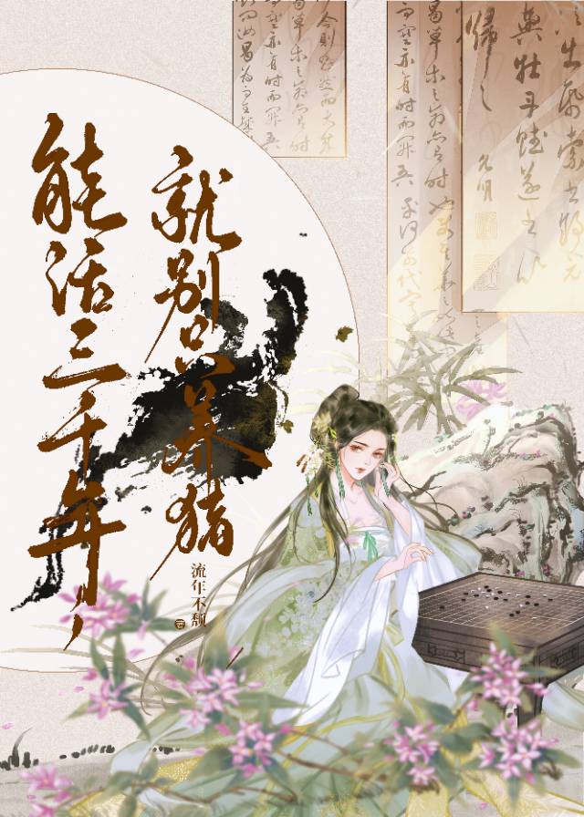 给我一个机会