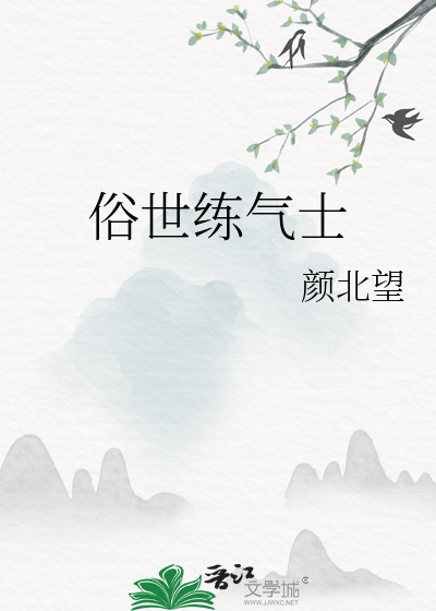 天涯万道