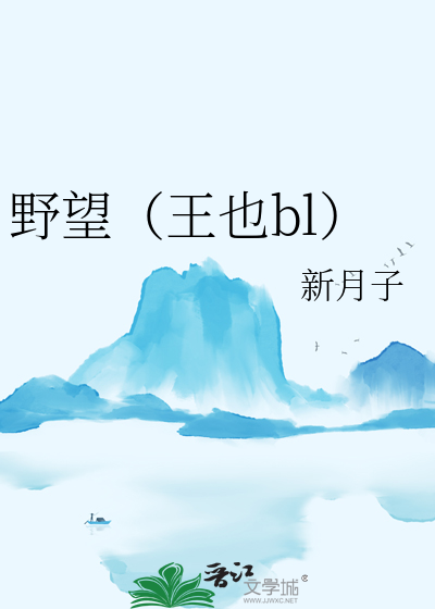 就要在万人迷文里搞纯爱