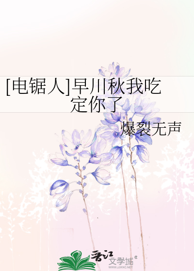 【星穹铁道】（乙女）我成为了人类母神？