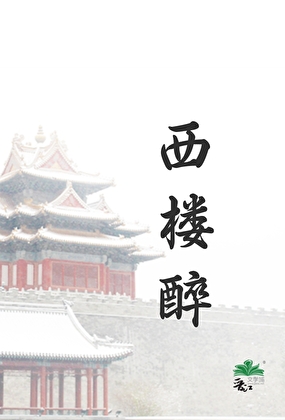 来自地狱的上弦一转职式神
