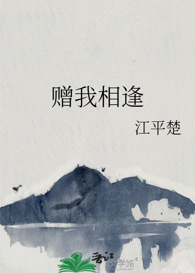 佞臣裙下欢