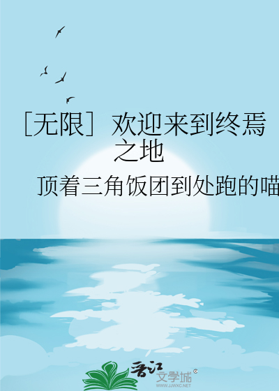欢迎抵达next level[后室]