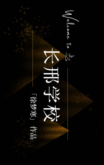 第二个男主归我了