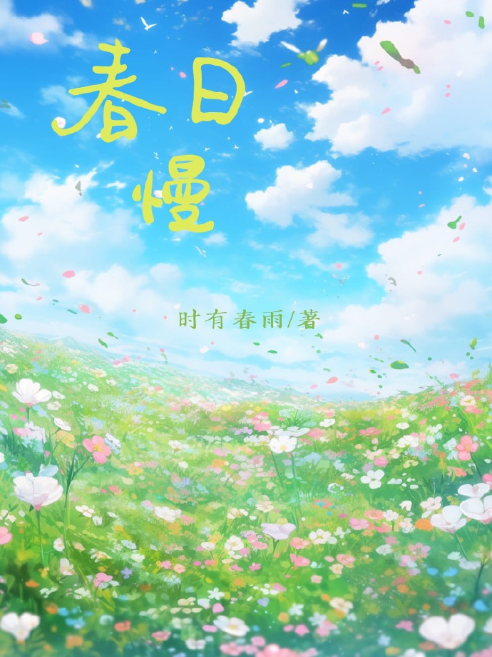 别动我的棺材铺