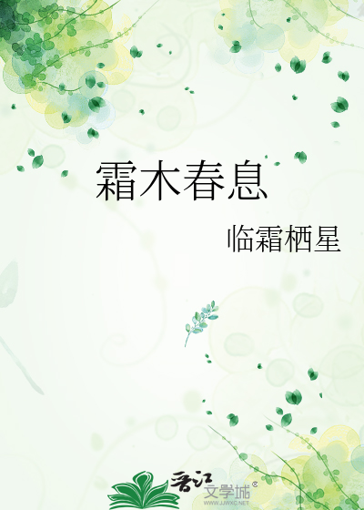 秋日私语