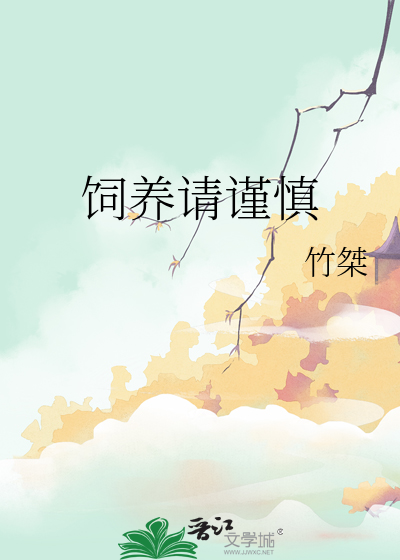 陛下，我有一计！［穿书］