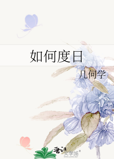 无底深渊