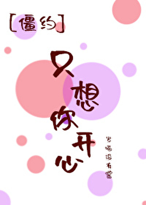 拒绝悲剧，从我做起