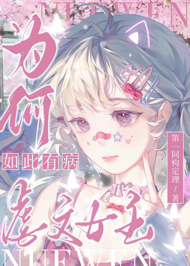 知爱