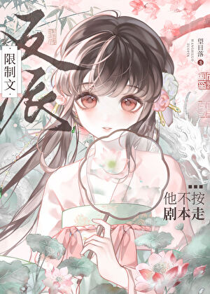 逝水