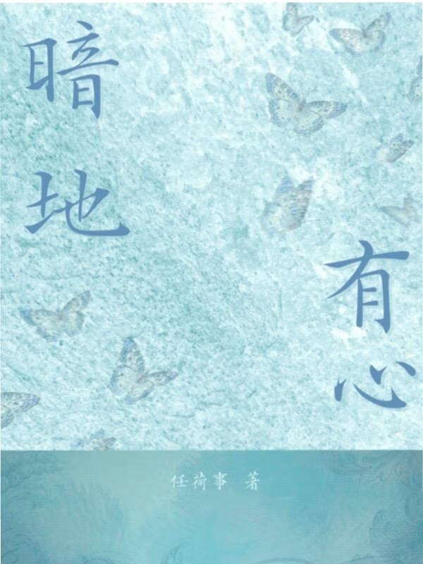 我杀穿了无限灾厄
