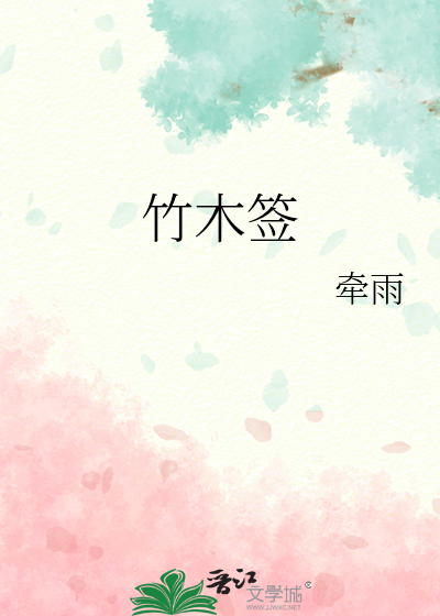 最强咒术师攻略指南