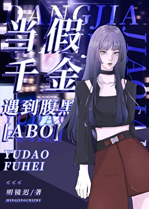 [咒回]咒术师是怎样练成的