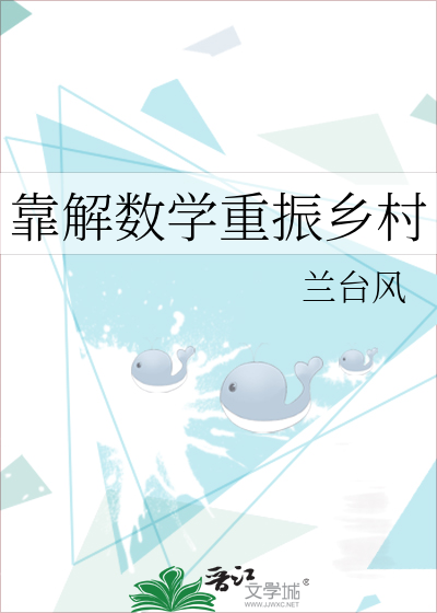 漂亮Omega也要当战神