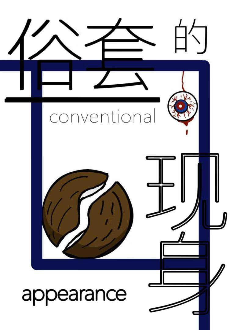 惊云阁（权谋）
