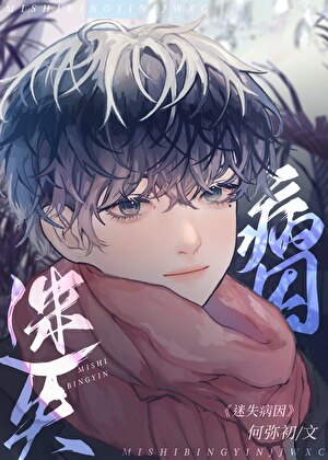 她不愿再做NPC[修真全息]