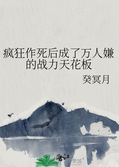 与清冷O协议结婚后她失忆了