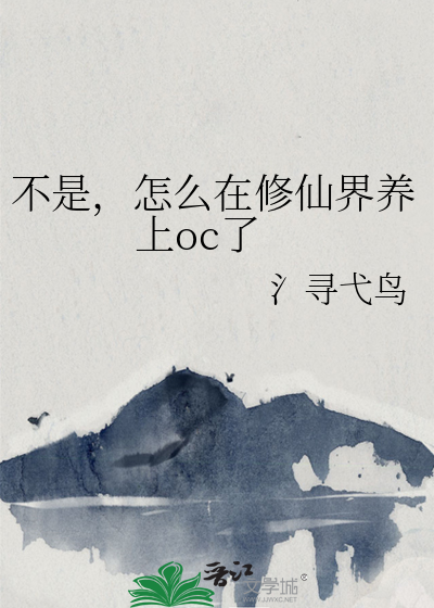 在赛博世界养女儿