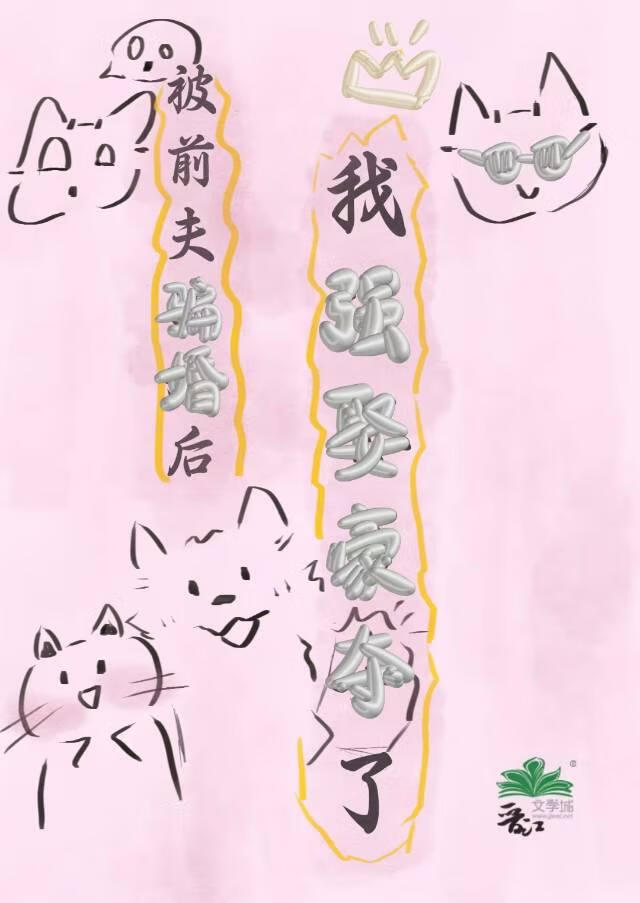 【崩铁】乙女向合集