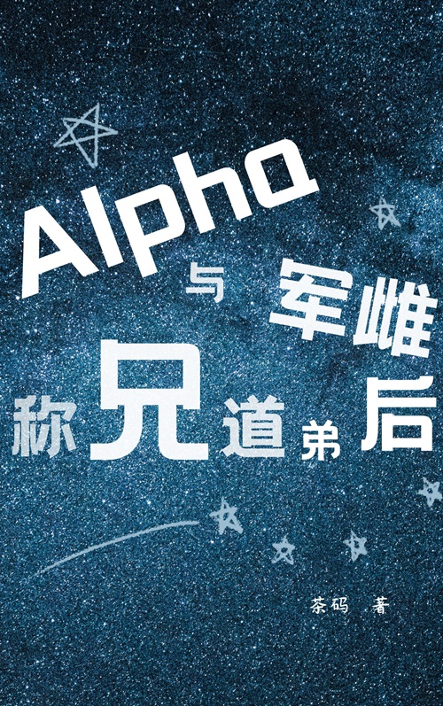 倒计时