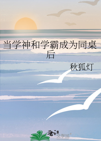 手无寸铁的小偶像该如何拯救世界