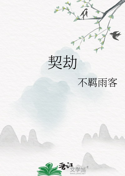 漏电
