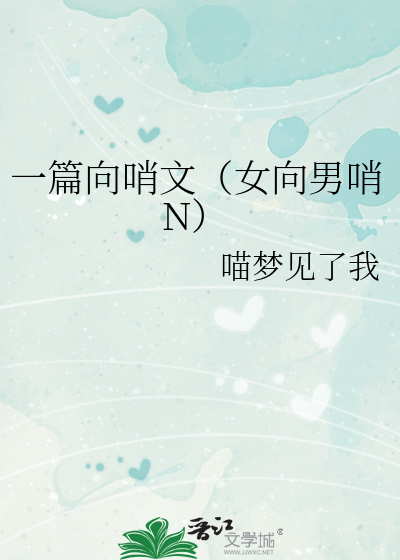 梦醒时分