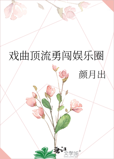 鬼瞳