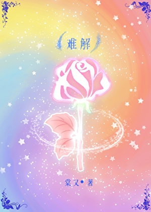 日子美丽如常
