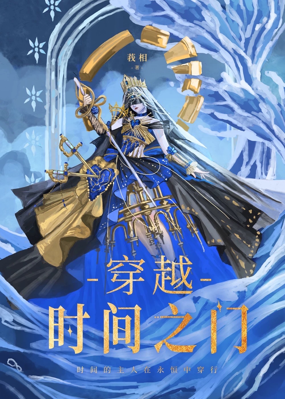 嫁给怪物男友们[单元文]