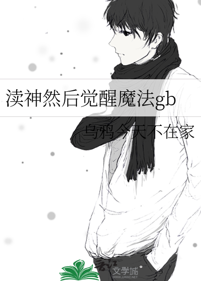 渎神技巧