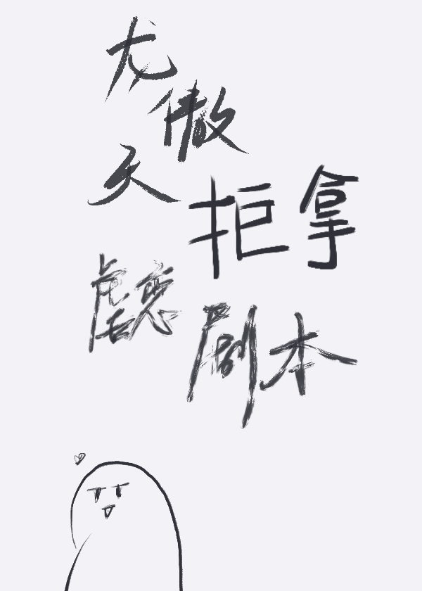 我在魔法世界开创互联时代
