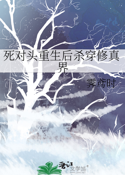 回到十六岁[足球]