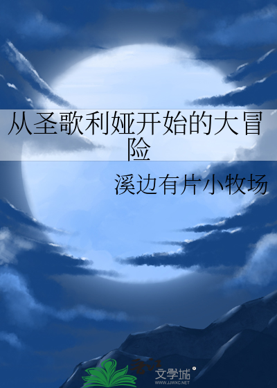边界路