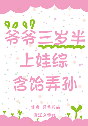 对白月光就该缠缠缠